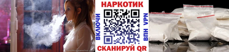 Что такое Смоленск КОКАИН  LSD-25  Меф  A-PVP  ГАШИШ  МАРИХУАНА 