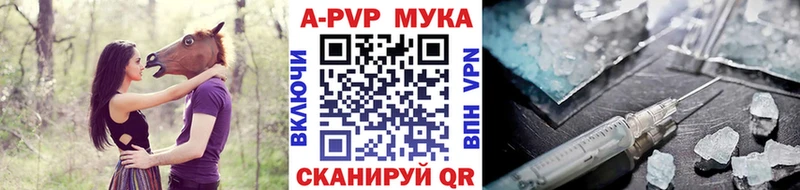 даркнет сайт  Смоленск  Alpha-PVP кристаллы 