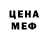 Первитин пудра ED9M