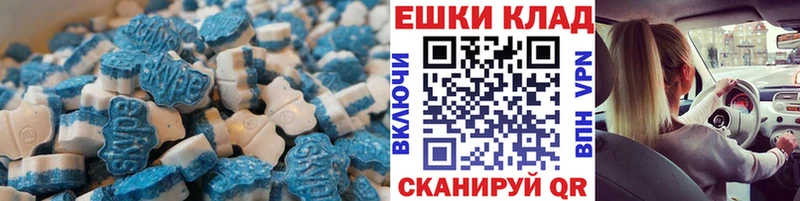 Экстази Дубай  Смоленск 