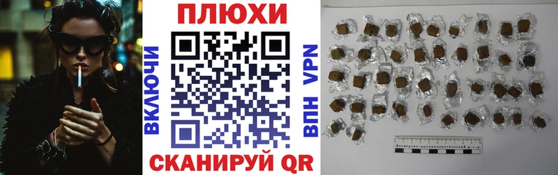 Гашиш Изолятор  где продают наркотики  Смоленск 