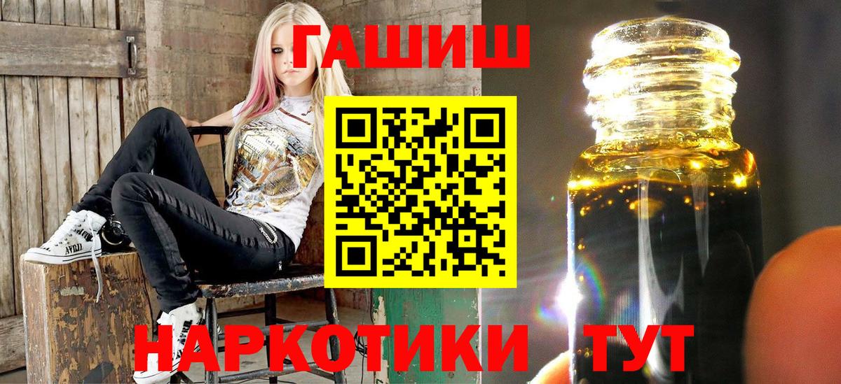 Гашиш Изолятор Смоленск