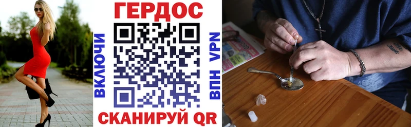 ГЕРОИН Heroin  как найти закладки  Смоленск 