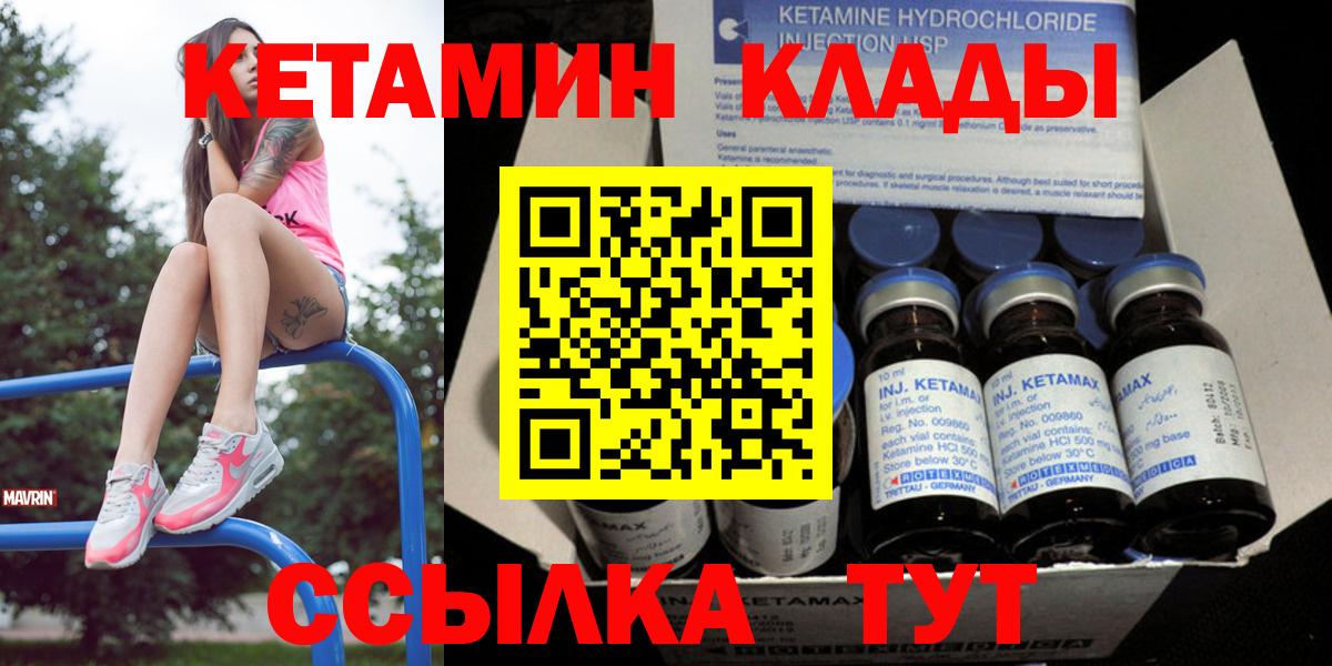 Смоленск  blacksprut сайт  Вход с VPN  КЕТАМИН VHQ  КЕТАМИН ketamine 