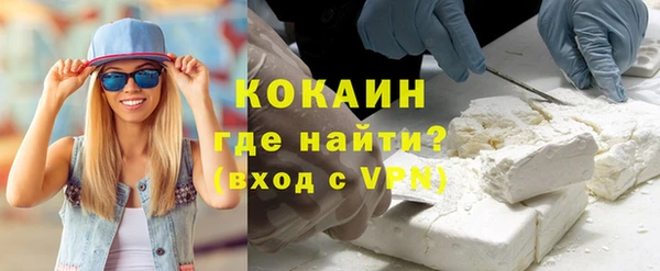 меф Абинск