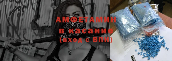 метамфетамин Абаза