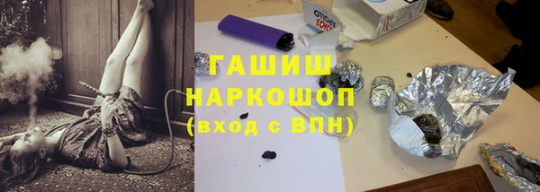 метамфетамин Абаза
