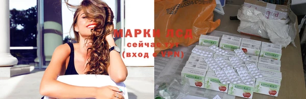 метамфетамин Абаза