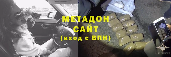 мдма Абдулино