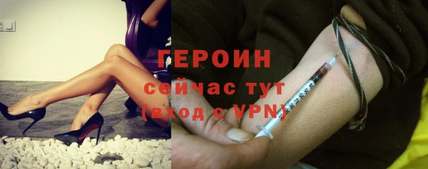 метамфетамин Абаза