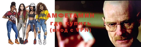 меф Абинск