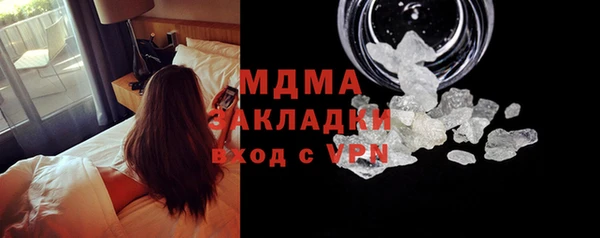 меф Абинск