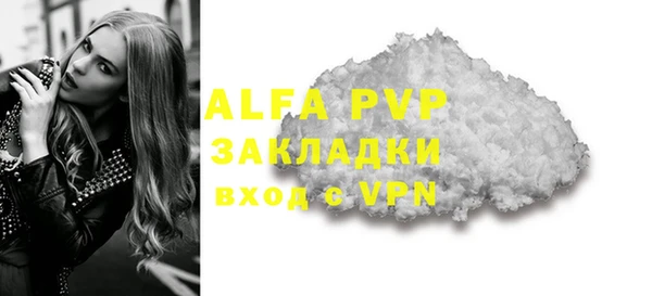 метамфетамин Абаза