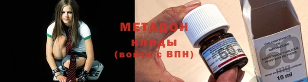 метамфетамин Абаза