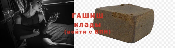 меф Абинск