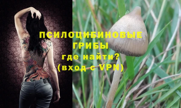меф Абинск