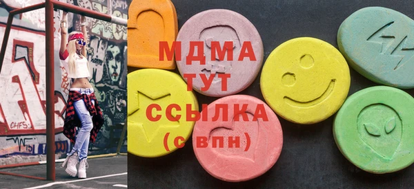 мдма Абдулино