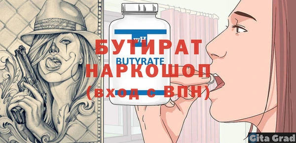 меф Абинск