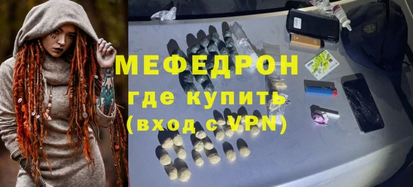 метамфетамин Абаза