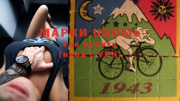 меф Абинск