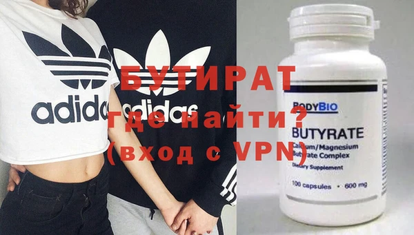 меф Абинск