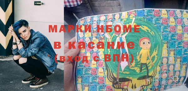 метамфетамин Абаза