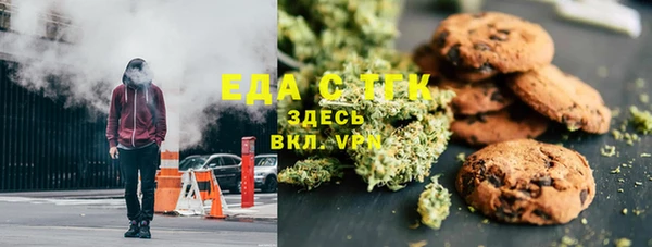 метамфетамин Абаза