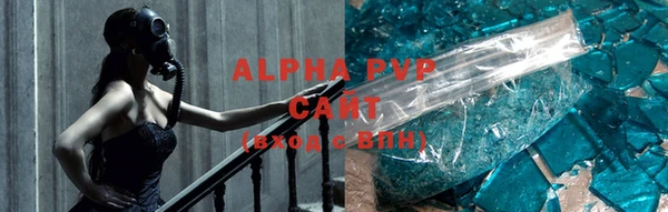 меф Абинск