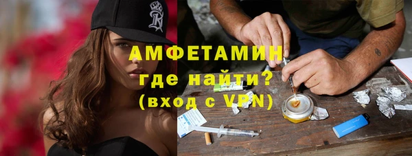 меф Абинск