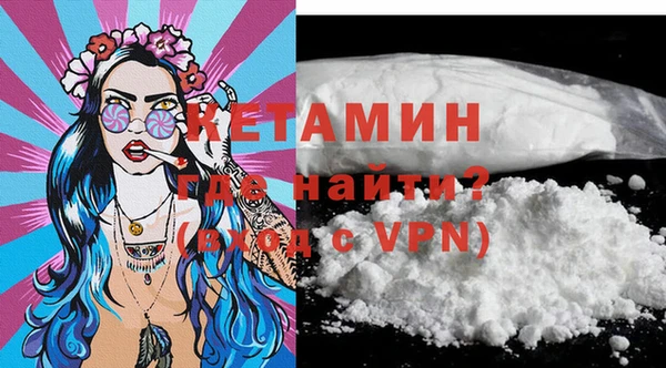 метамфетамин Абаза