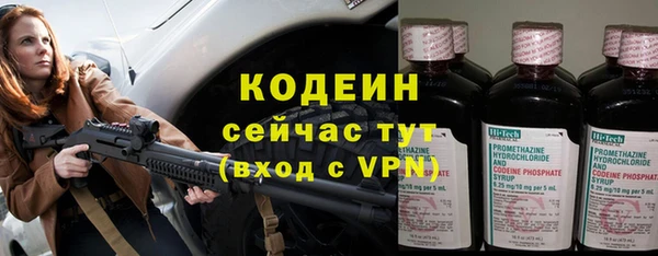 метамфетамин Абаза