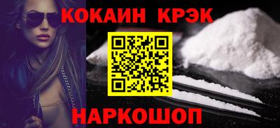 бутик Новозыбков