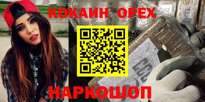 бутик Новозыбков