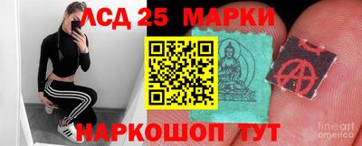бутик Новозыбков