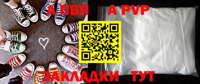 меф Новокубанск