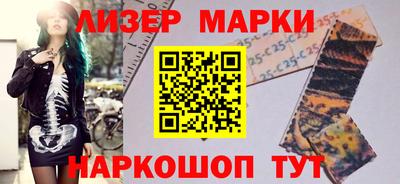 бутик Новозыбков