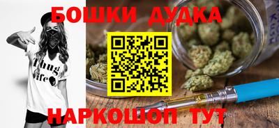меф Новокубанск