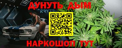 бутик Новозыбков