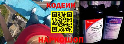 меф Новокубанск