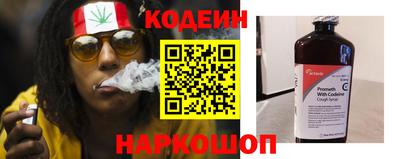 меф Новокубанск