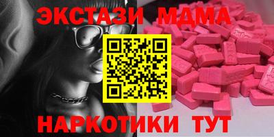 бутик Новозыбков