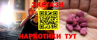 меф Новокубанск
