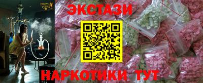 меф Новокубанск