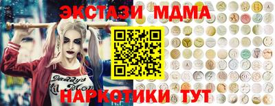 бутик Новозыбков