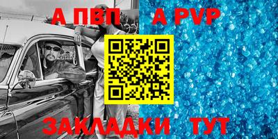 бутик Новозыбков