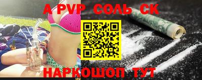меф Новокубанск