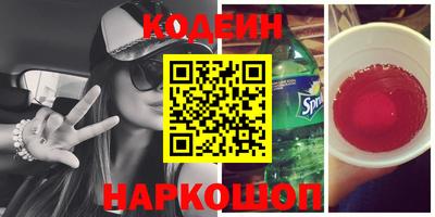 меф Новокубанск