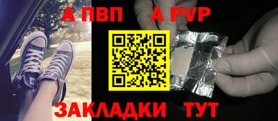 бутик Новозыбков
