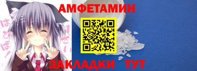 меф Новокубанск
