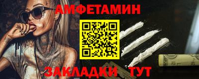 бутик Новозыбков